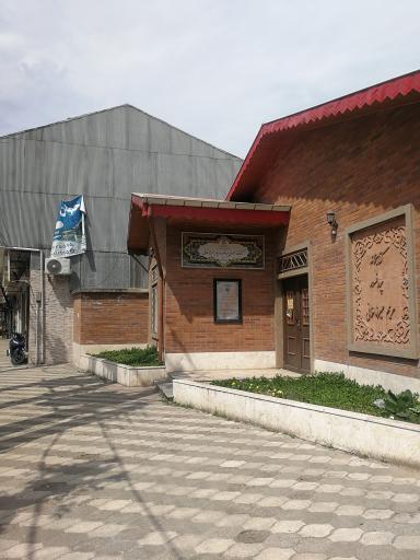 کتابخانه عمومی پرفسور مریم میرزایی (کودکان) 