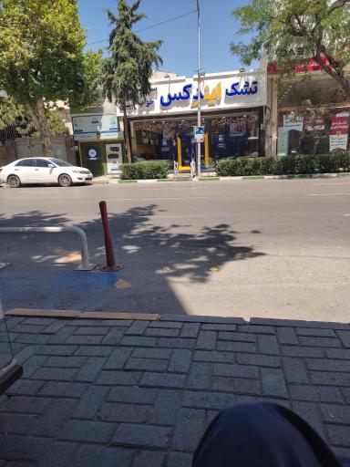 عکس  چهارراه شهید کلاهدوز