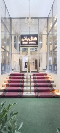 عکس هتل بانی