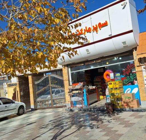 عکس هایپر ویژن
