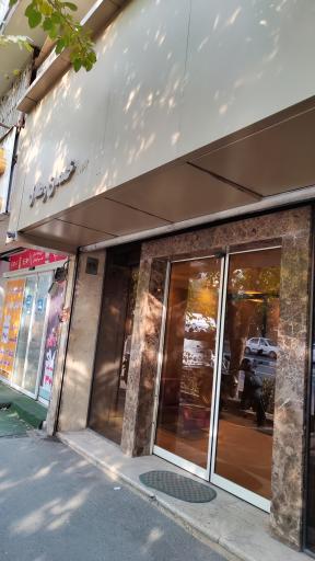 عکس ساختمان وصال