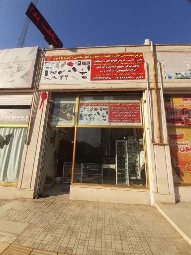 عکس قفل و کلید سازی اکبری