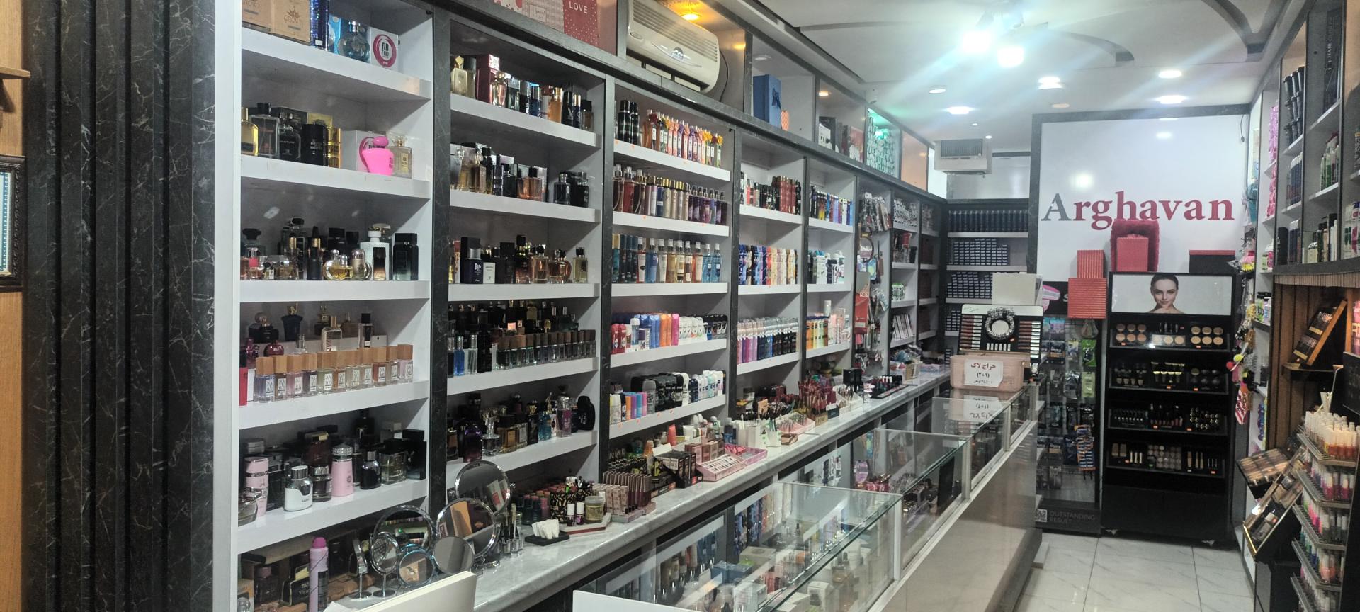 عکس فروشگاه آرایشی و بهداشتی ارغوان