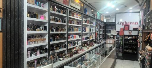 عکس فروشگاه آرایشی و بهداشتی ارغوان
