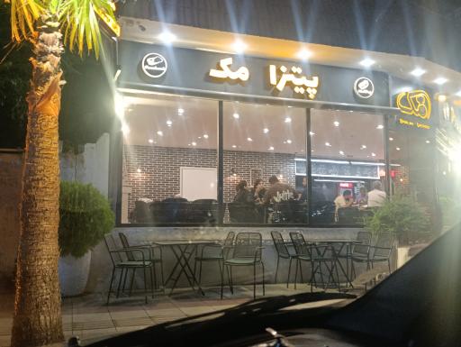 عکس فست‌فود مک