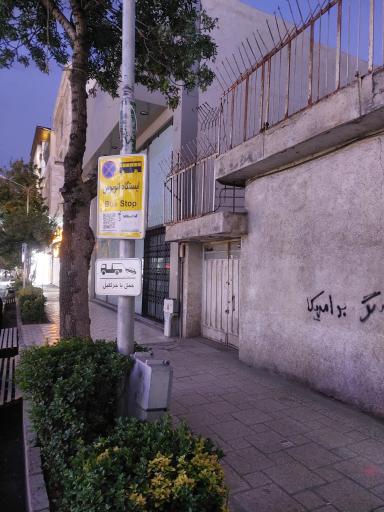 عکس  چهارراه شهید کلاهدوز