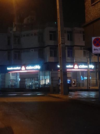 عکس بانک ملت