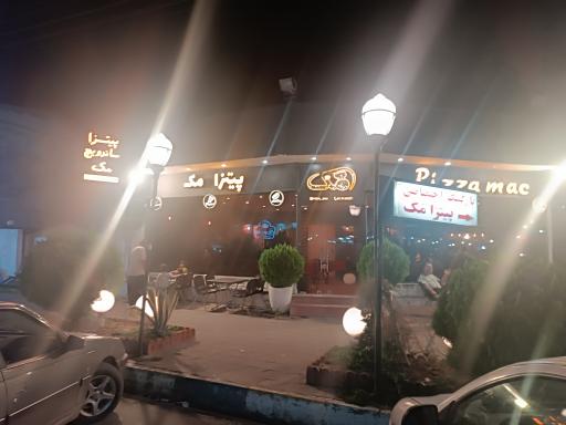 عکس فست‌فود مک