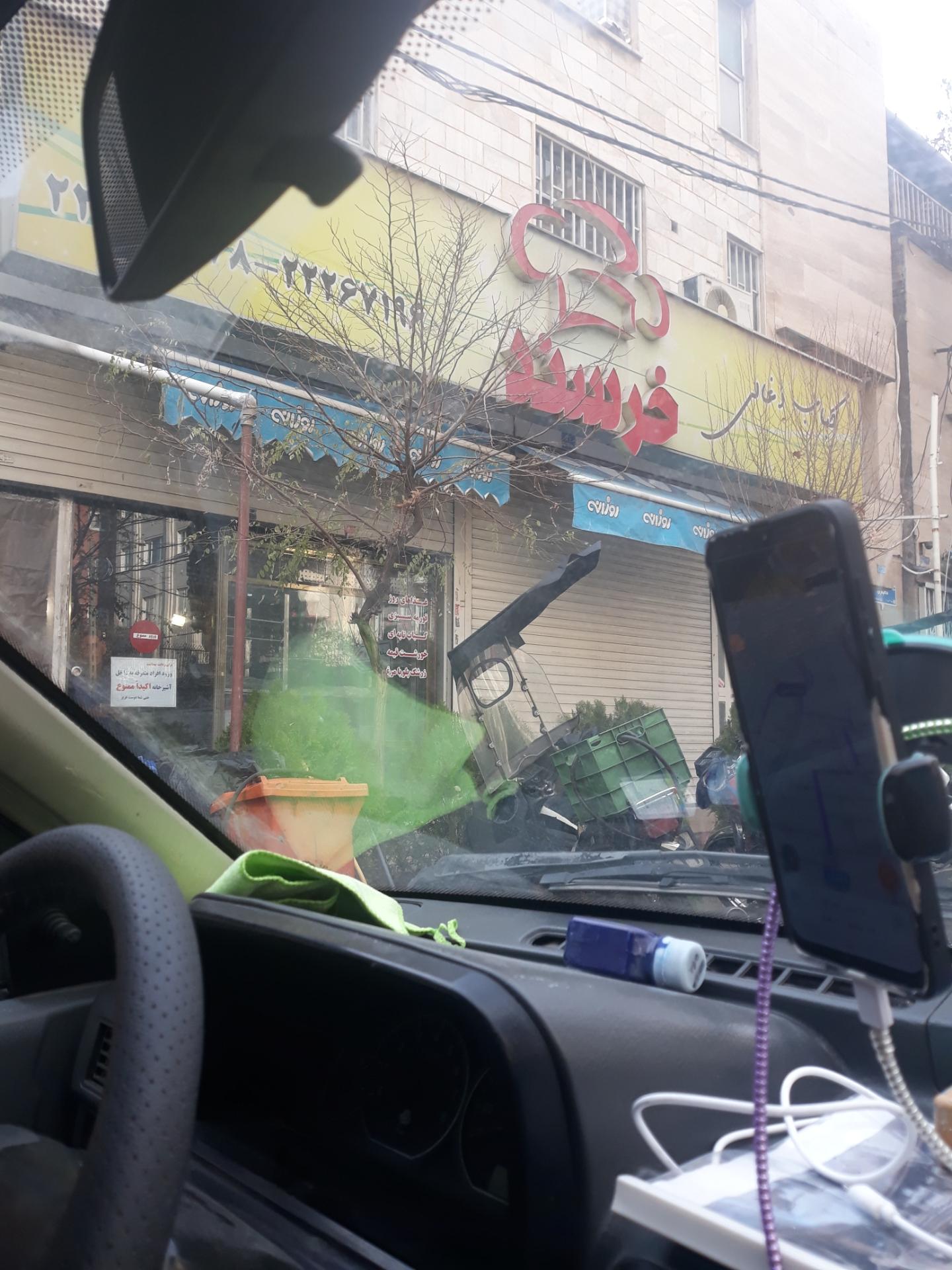 عکس کباب زغالی خرسند