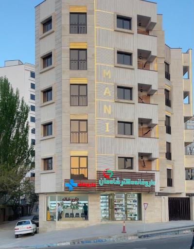 عکس داروخانه دکتر شادمان