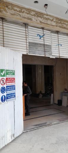 عکس هتل یاس