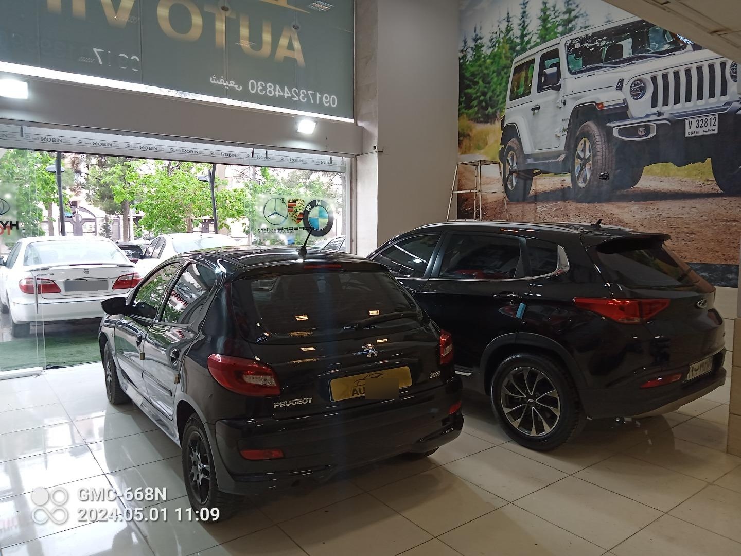 عکس اتو گالری VIP