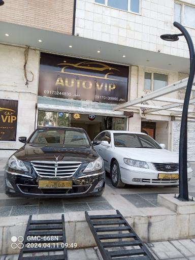 اتو گالری VIP