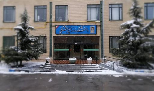 عکس دانشکده دندانپزشکی استان همدان