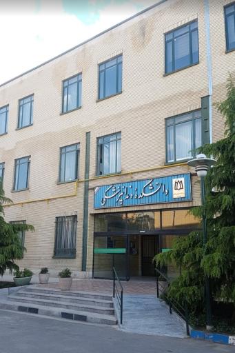 عکس دانشکده دندانپزشکی استان همدان