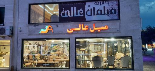 عکس مبل عالی