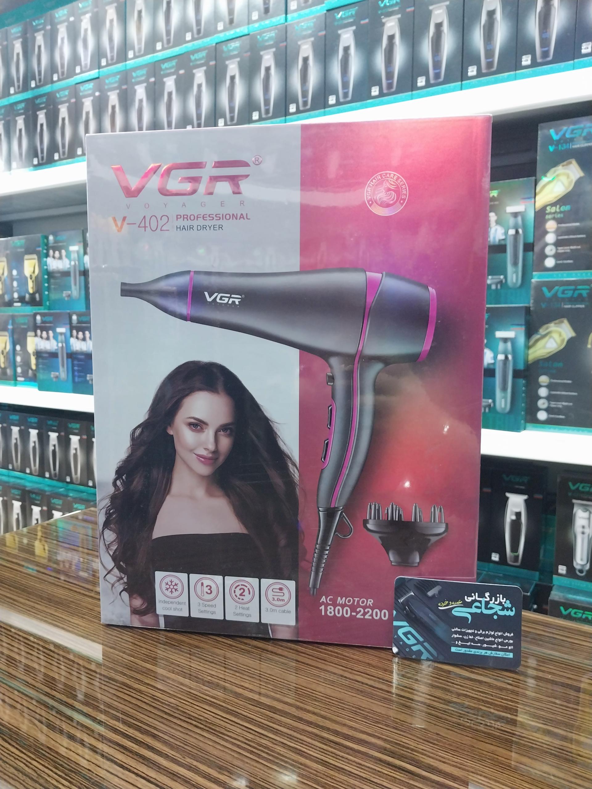 عکس فروشگاه لوازم آرایشی بهداشتی شجاعی