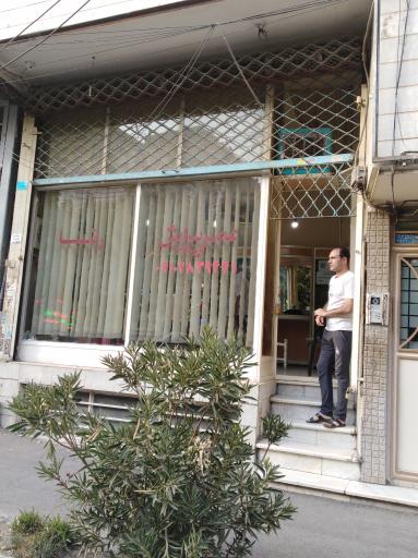 عکس عصر پیرایش رضا 