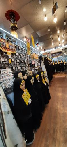 عکس فروشگاه چادر حجاب الزهرا
