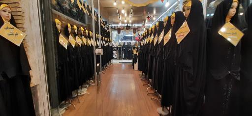 عکس فروشگاه چادر حجاب الزهرا