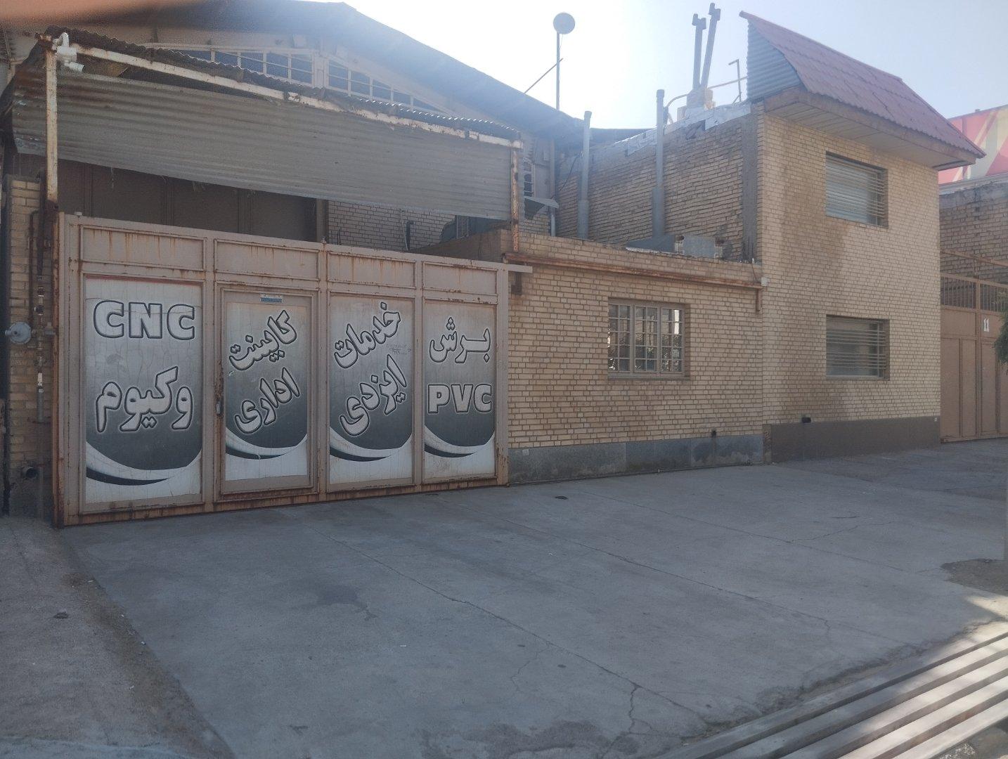 عکس گارگاه ایزدی