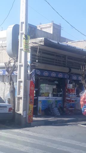 عکس سوپر مارکت کلاسیک