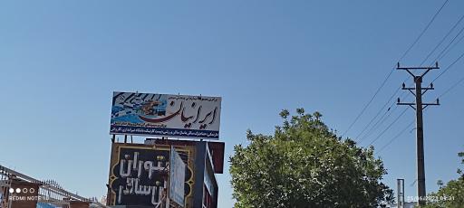 عکس مجتمع آبدرمانی زنانه ایرانیان سرعین اردبیل