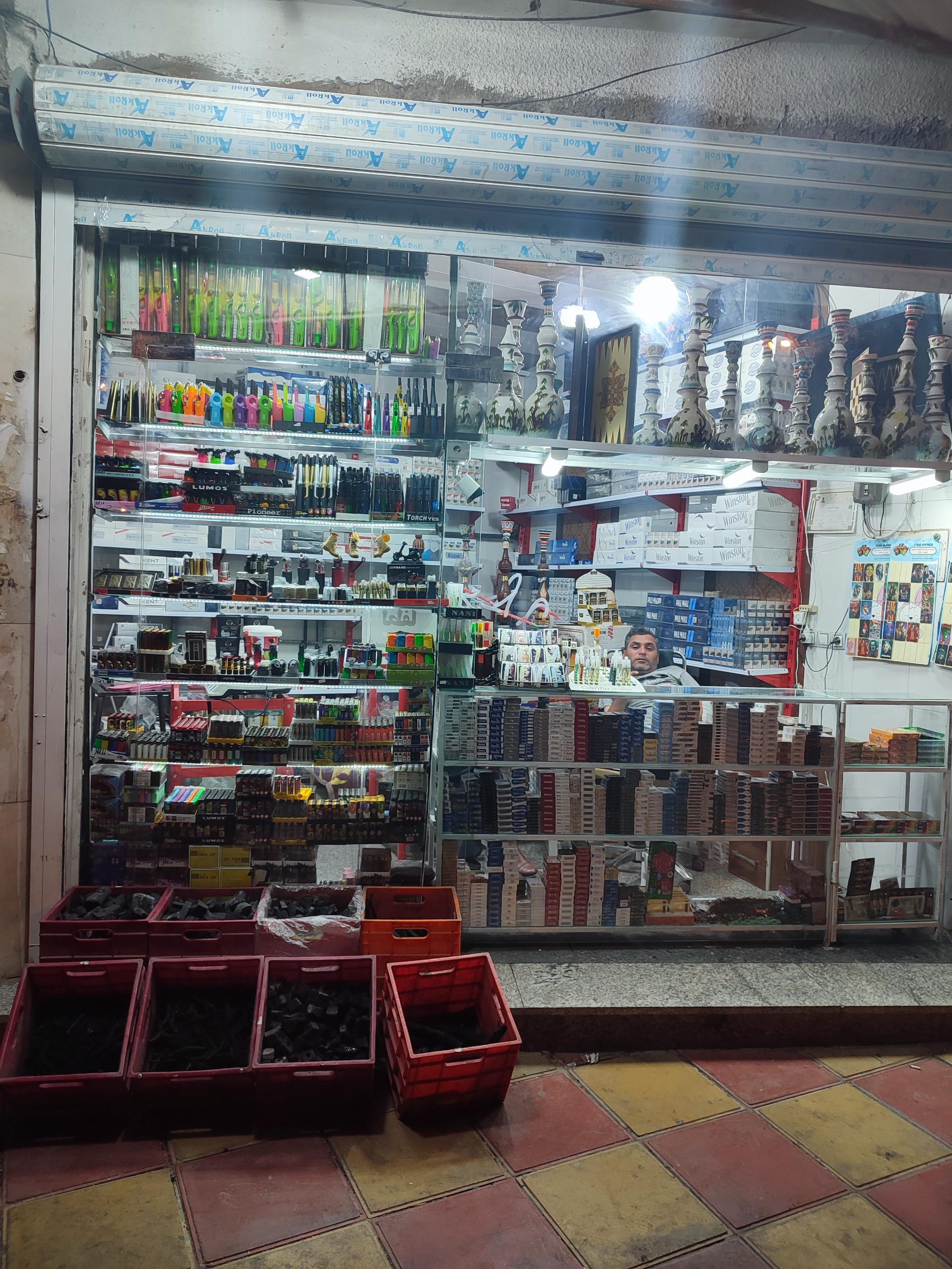 عکس دخانیات معظمی 