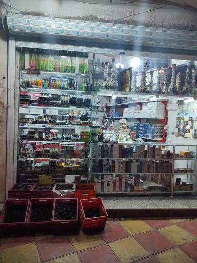 عکس دخانیات معظمی 