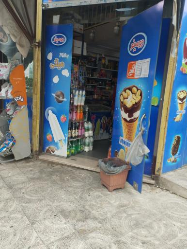 عکس سوپر مارکت مهیاد
