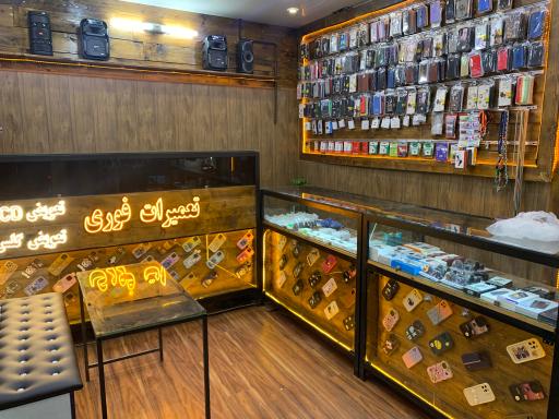 عکس فروشگاه موبایل الماس