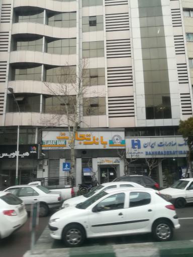 عکس بانک تجارت (دکتر فاطمی - سازمان آب)