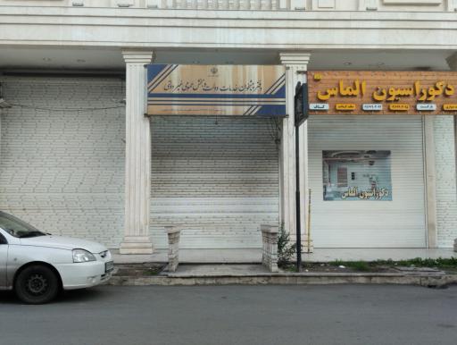 عکس دفتر خدمات پیشخوان دولت 