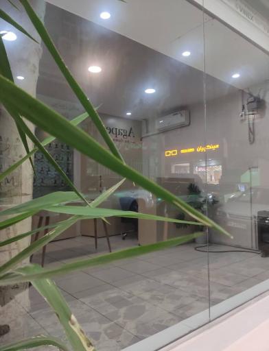 عکس عطر آگاپه