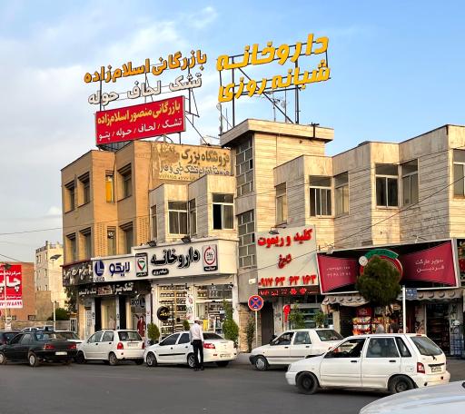 عکس کلید مارکت آزمون