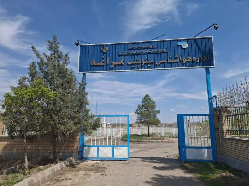 عکس اداره هواشناسی سینوپتیک مراغه