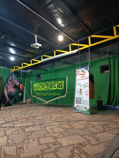 عکس مرکز فرهنگی عاشقان مهدی (عج)