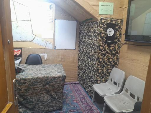 عکس پایگاه مقاومت بسیج شهید منتظری