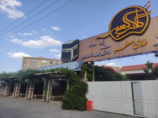 عکس گلاب کعبه