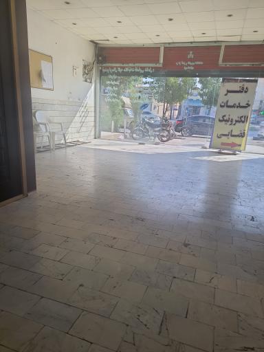 عکس دفتر قضایی