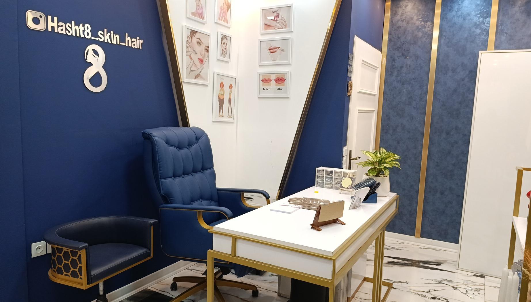 عکس کلینیک زیبایی هشت 8