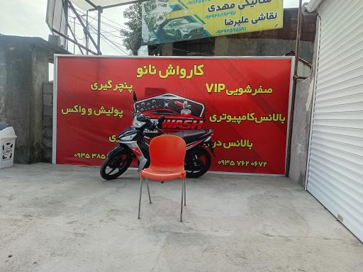 عکس خدمات خودرو برادران