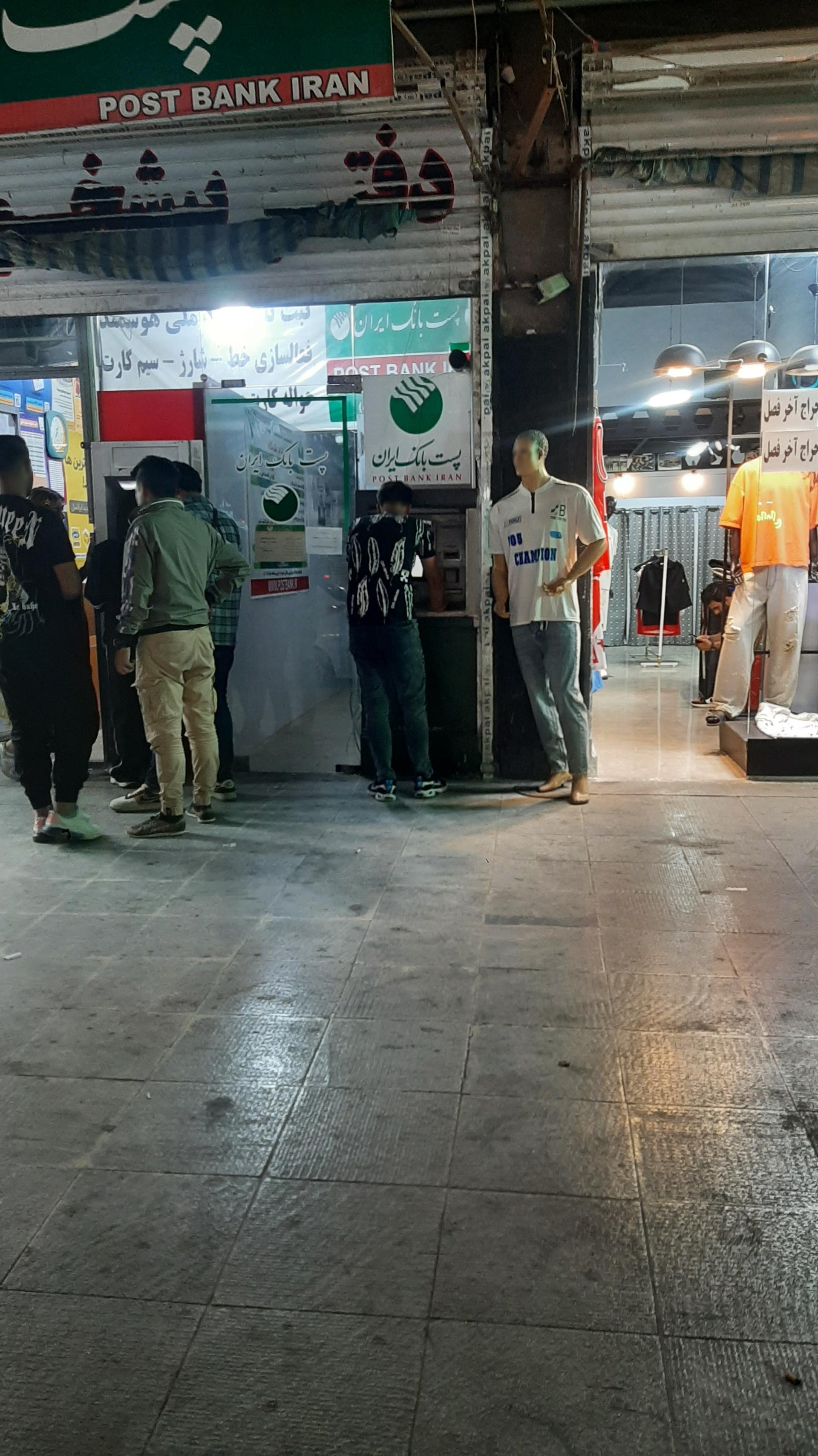 عکس خودپرداز پست بانک