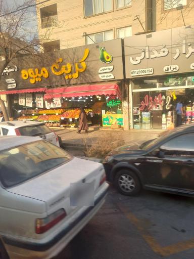 عکس کریت میوه