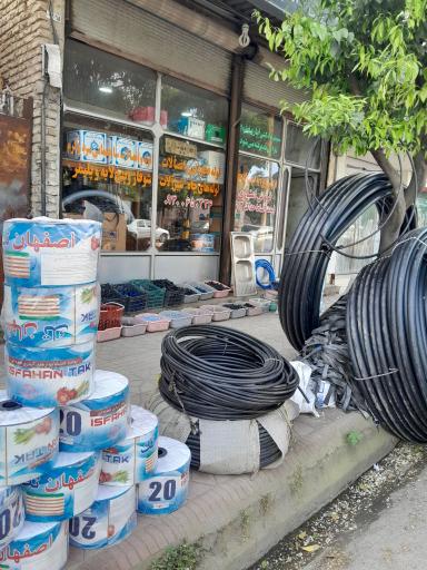 عکس فروشگاه بهداشتی ساختمانی و کشاورزی نیک رفتار