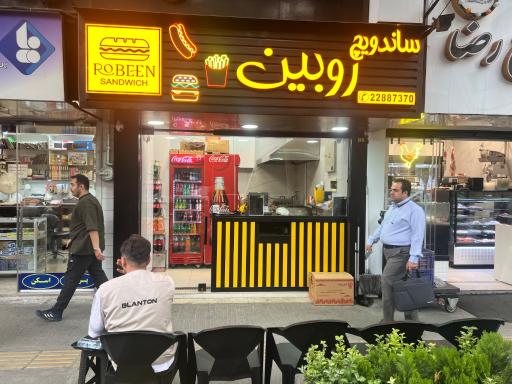 عکس ساندویچ روبین