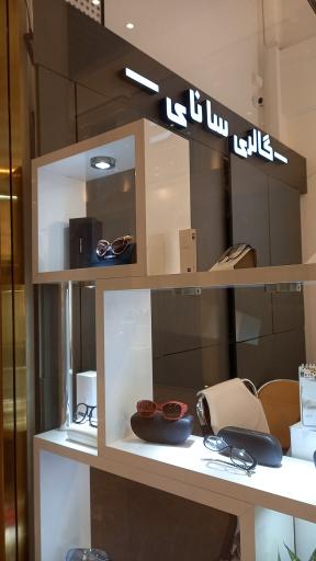 عکس عینک سان آی