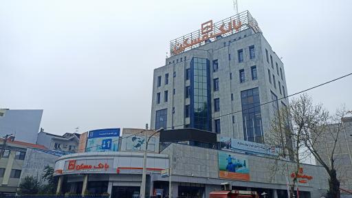 عکس بانک مسکن مدیریت شعب استان گیلان