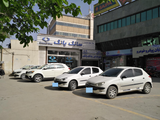 عکس نمایندگی سلامتیان شرکت آتشپای اصفهان