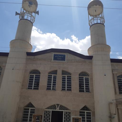 عکس مسجد سالار شهیدان